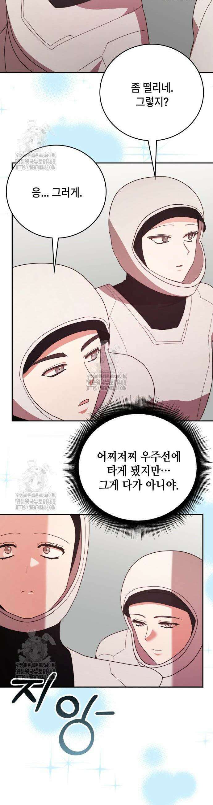천재작가의 랜덤 작업실 94화 13