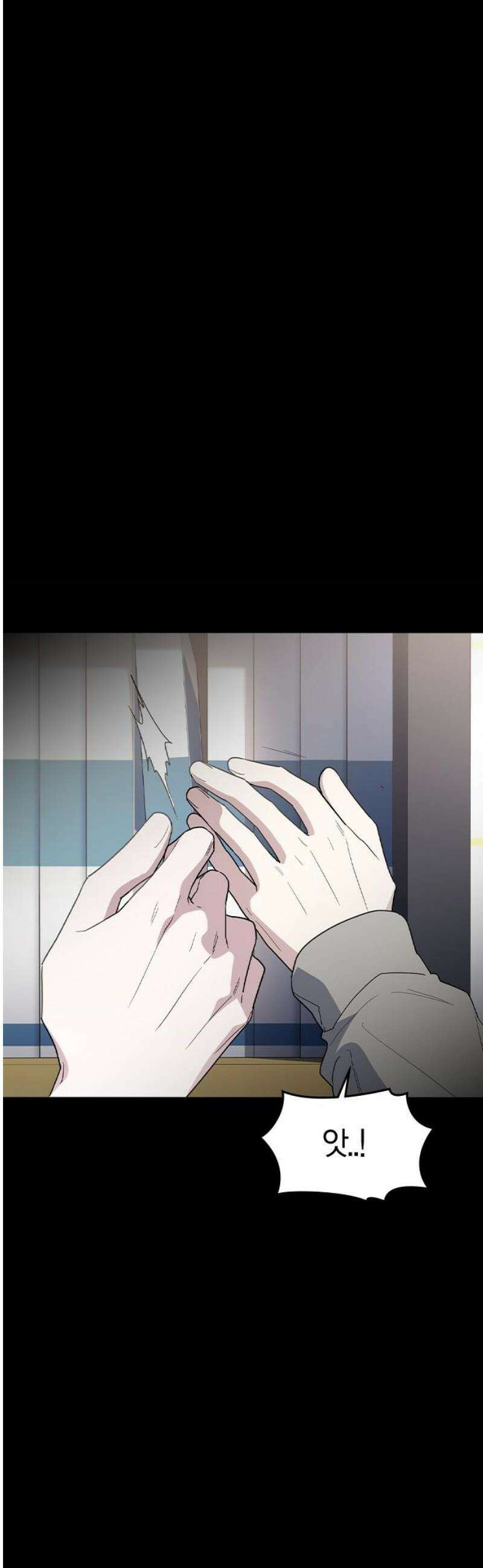 잘 헤어지는 방법 54화: 그날의 진실 36