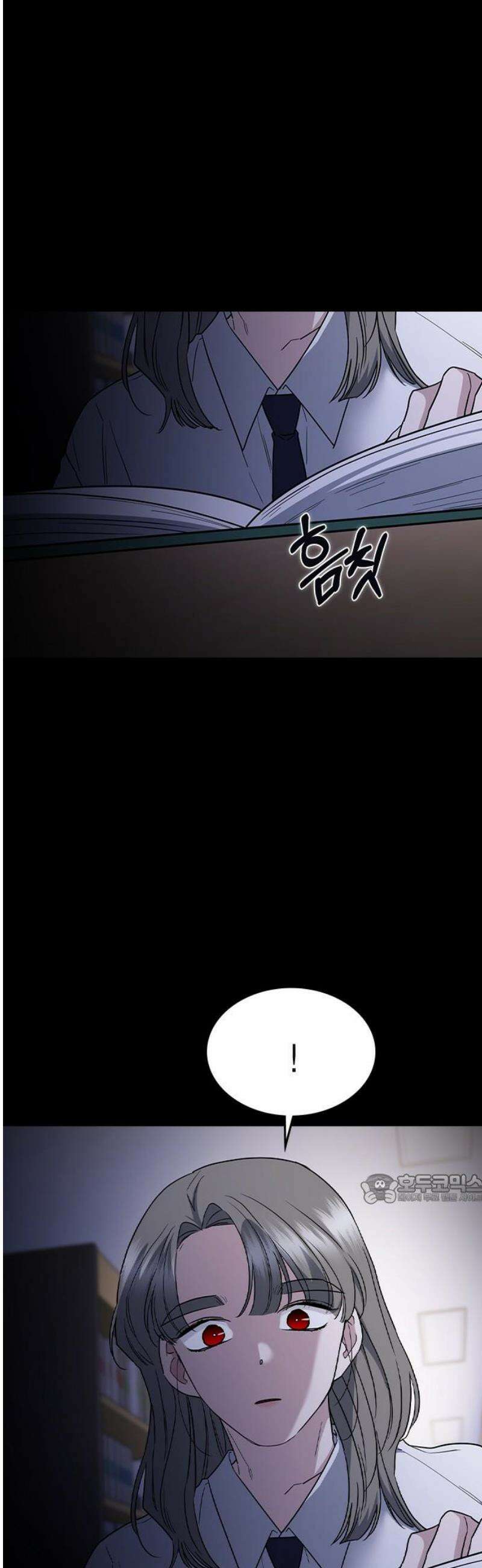 잘 헤어지는 방법 54화: 그날의 진실 47