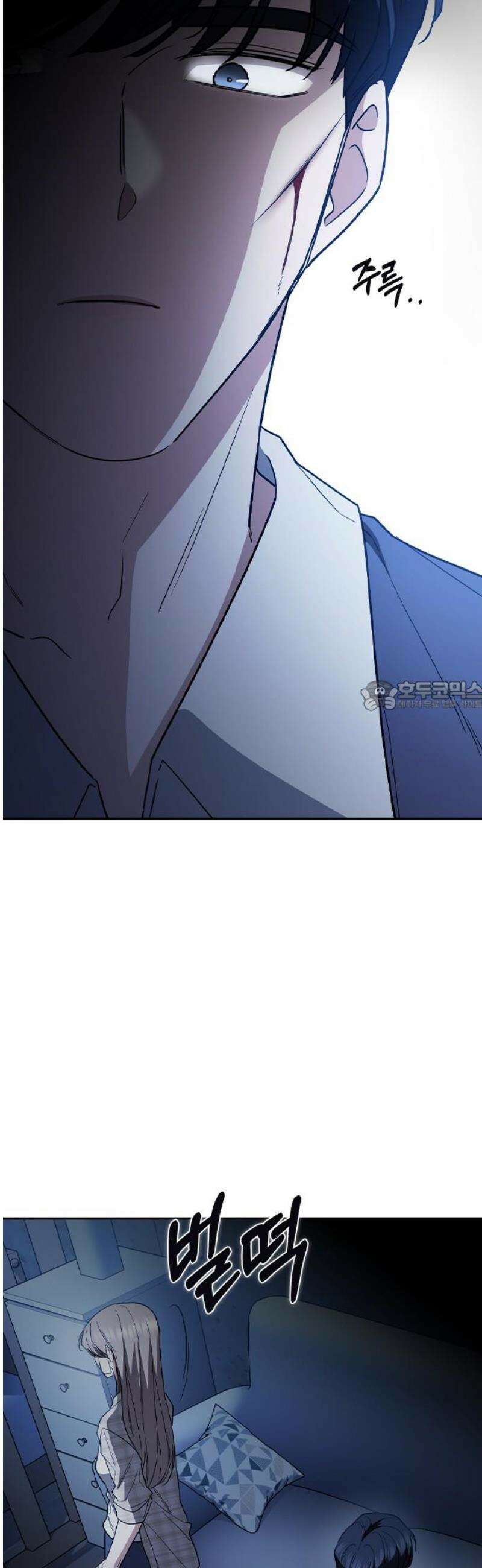 잘 헤어지는 방법 54화: 그날의 진실 73