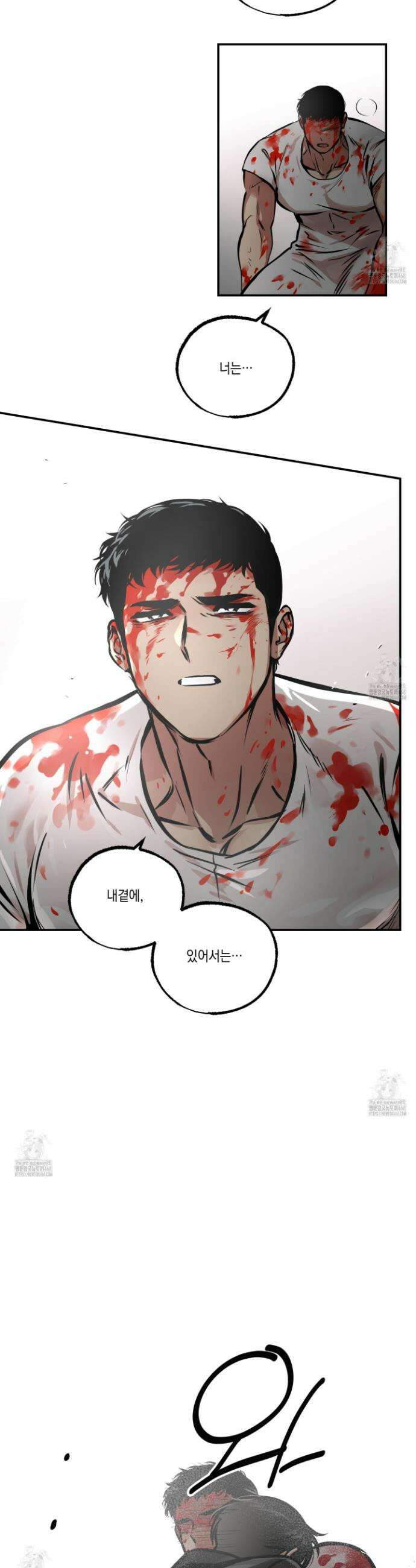 유령의 창 78화 4