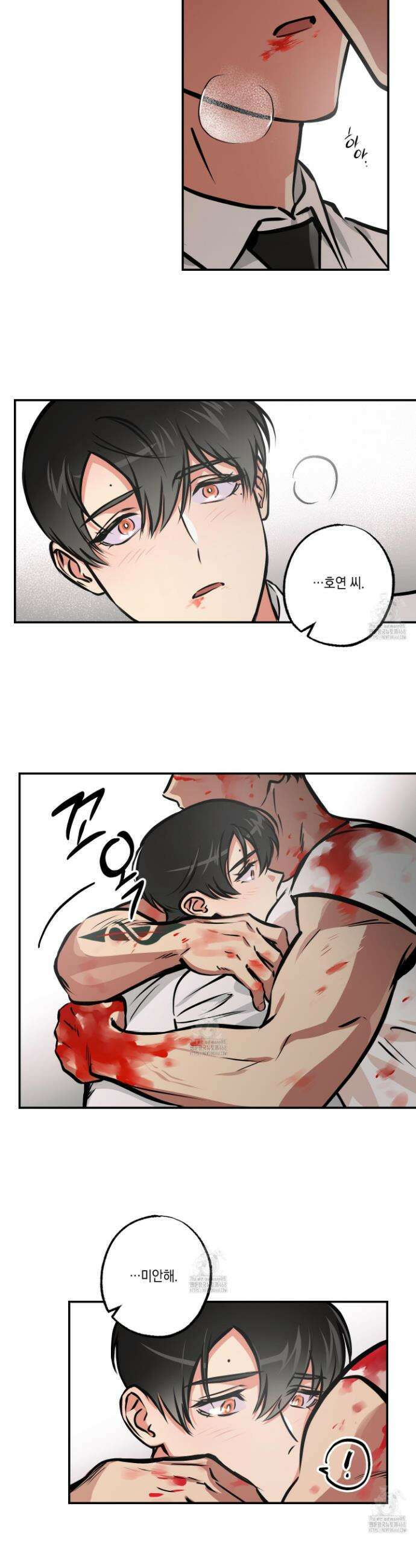 유령의 창 78화 12
