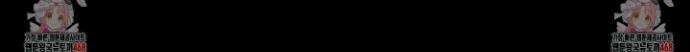 유령의 창 78화 23
