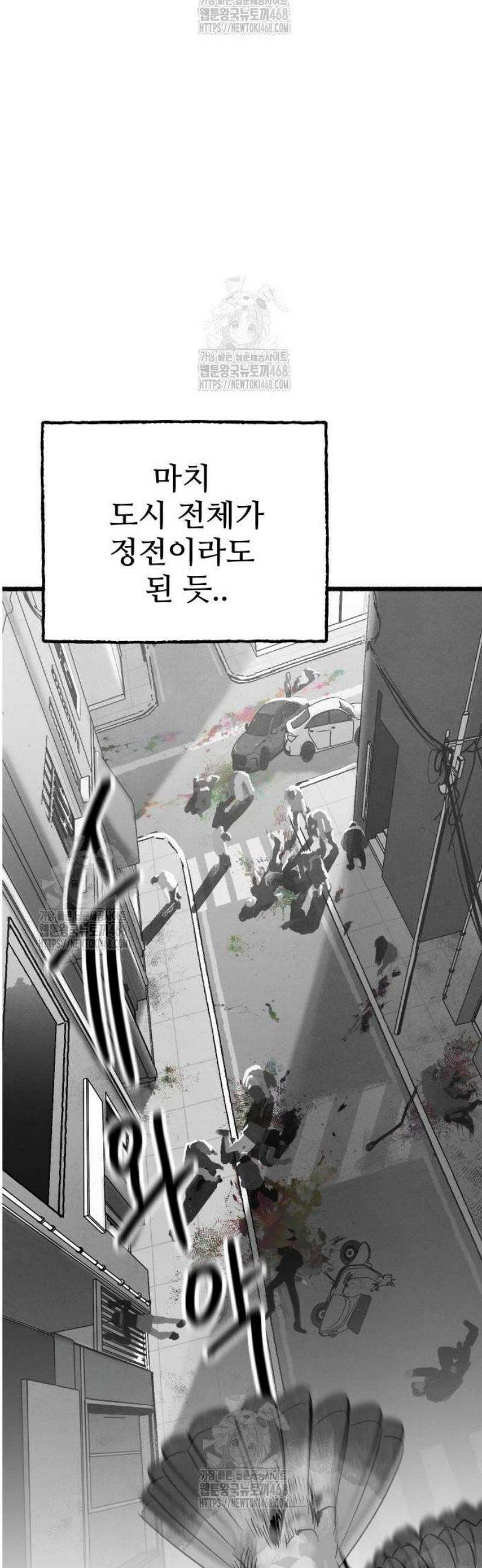 오버 더 레인보우 11화 6