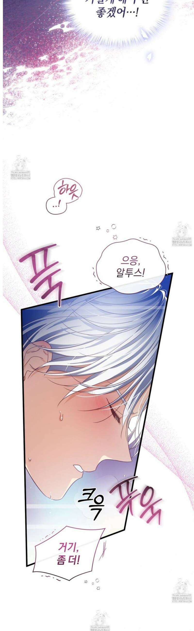 성녀님이 벽에 끼였어요! [프롤로그] 5