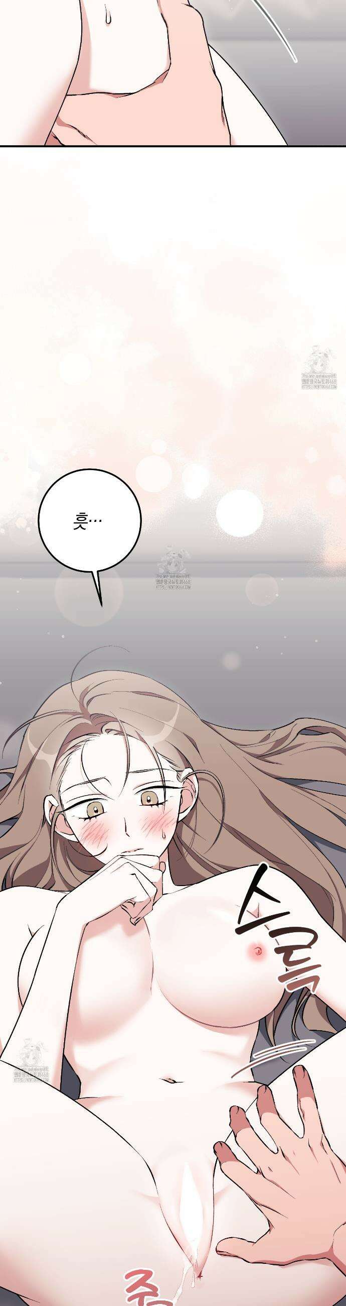 음란한딸기우유 음란한 딸기우유 13화 8