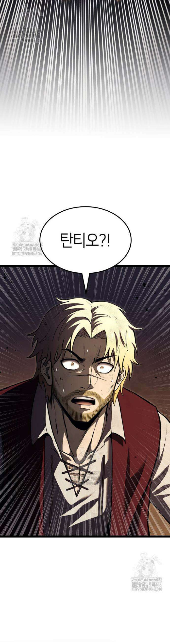 권투사 칼리 119화 3