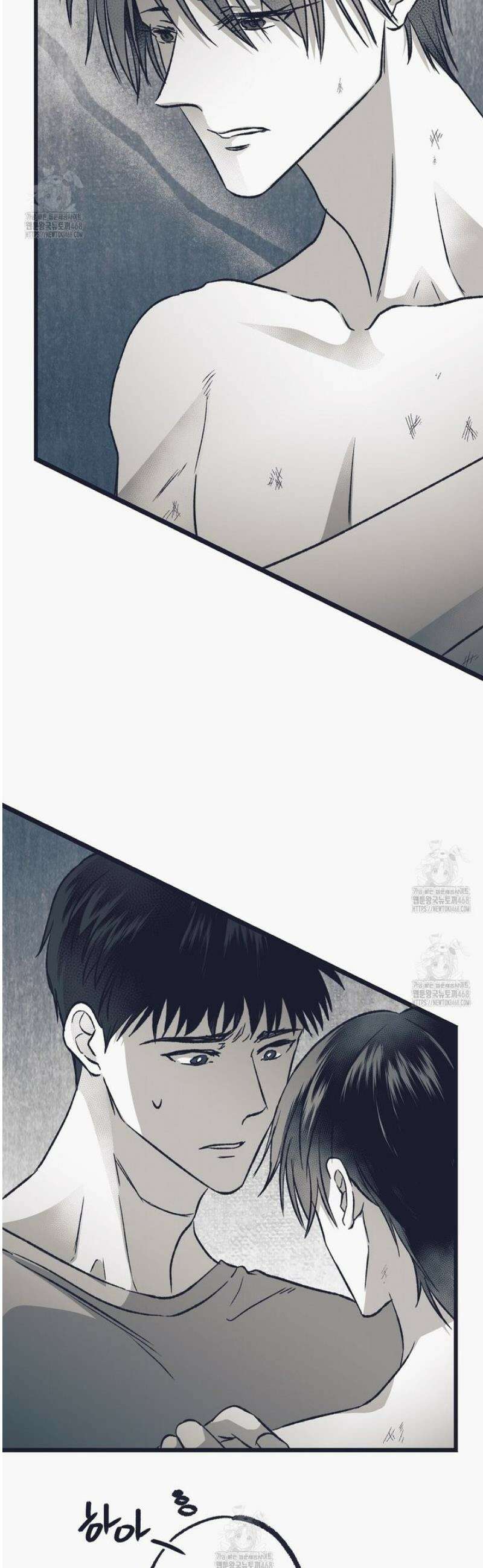 불길한 손님 58화 3