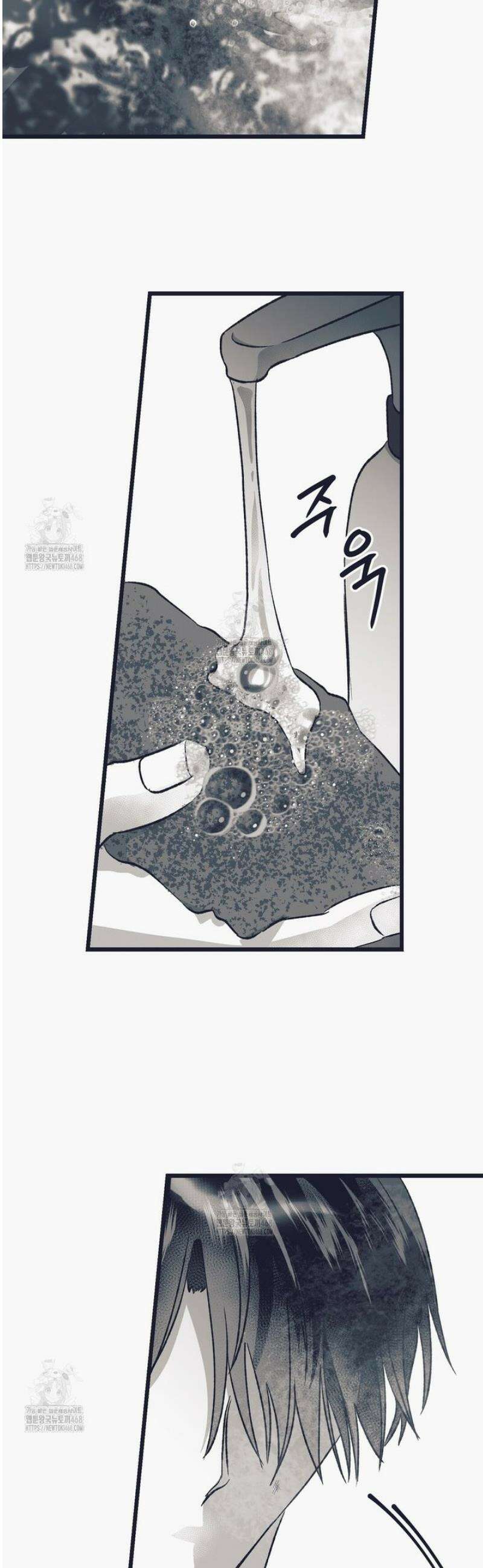 불길한 손님 58화 7
