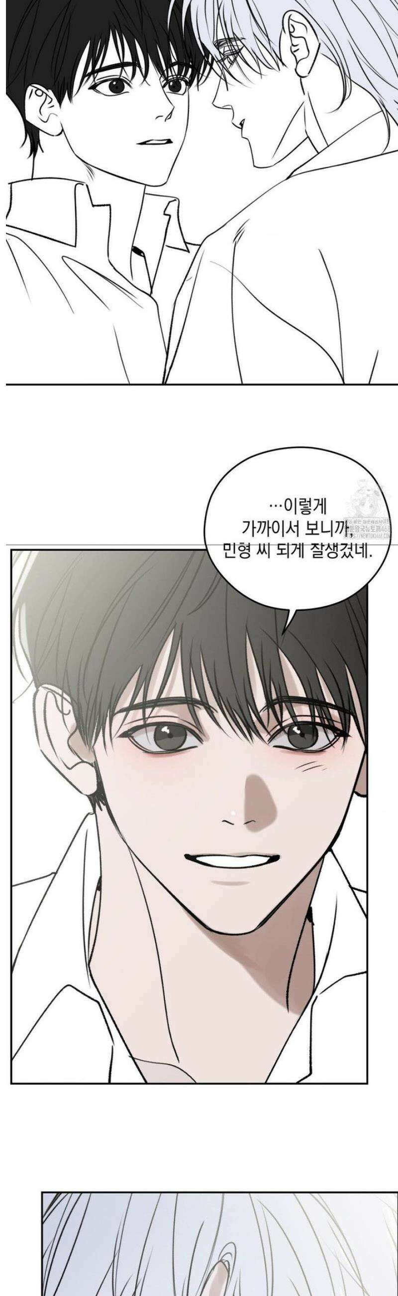 디어, 테디베어 [2부 후기] 3