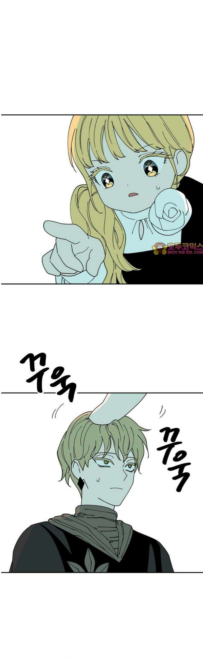 가공낙원 40화 1