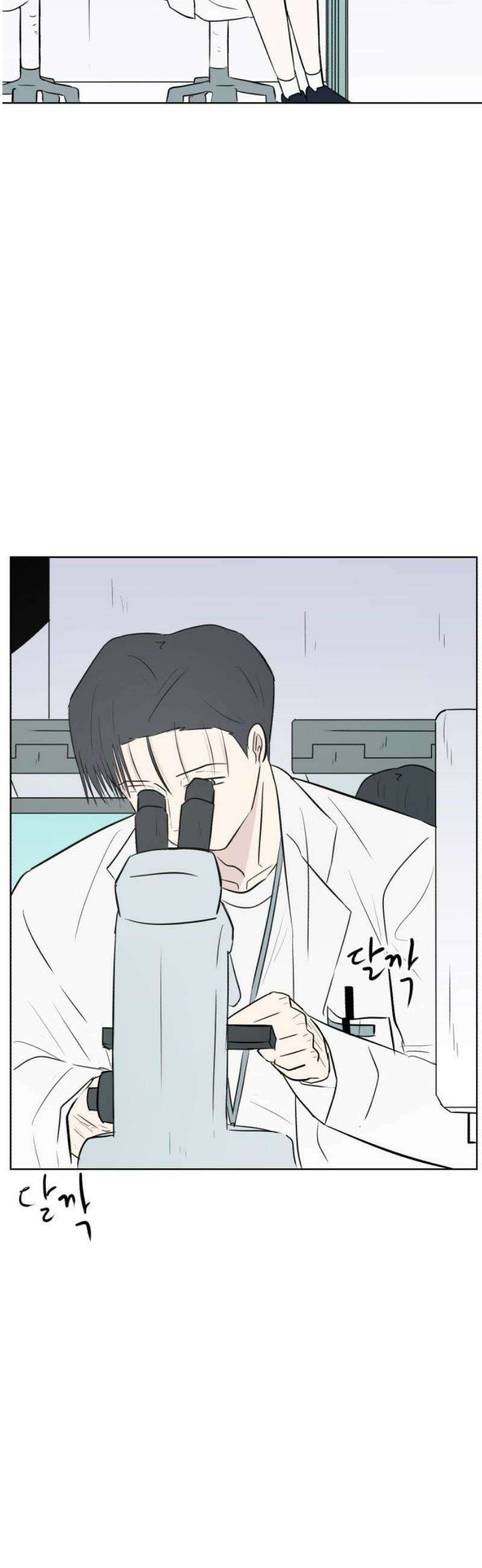 문어숙희숙회 53화 3