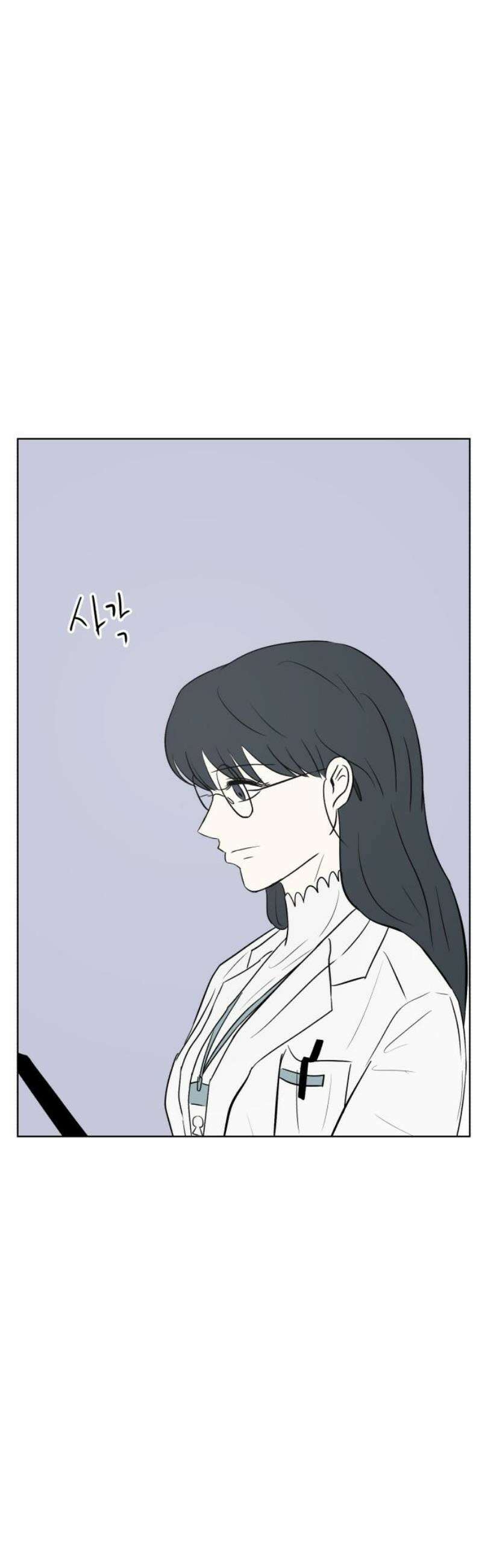 문어숙희숙회 53화 6