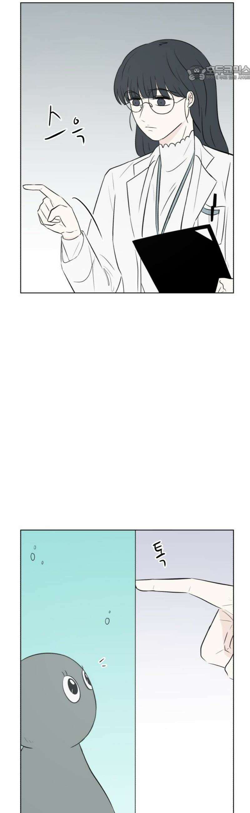 문어숙희숙회 53화 7