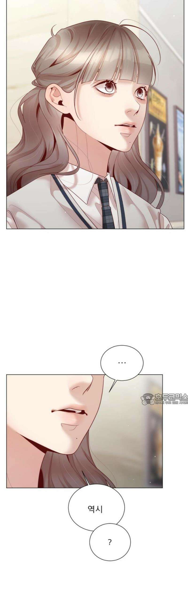 흑역사 어게인 90화 15