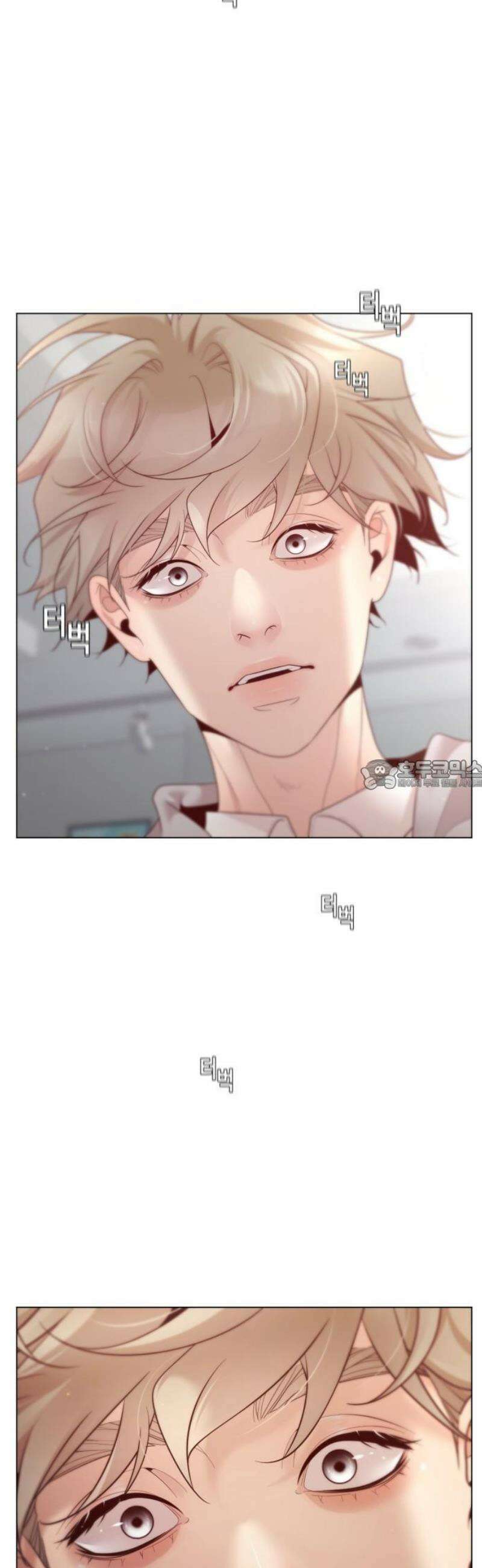 흑역사 어게인 90화 28