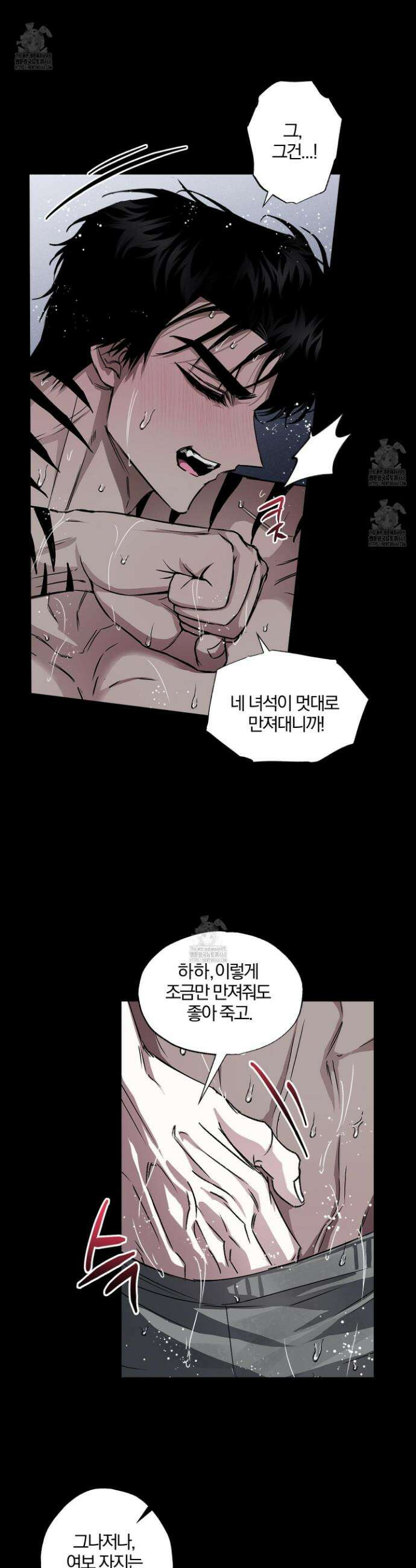 운룡풍호 15화 6