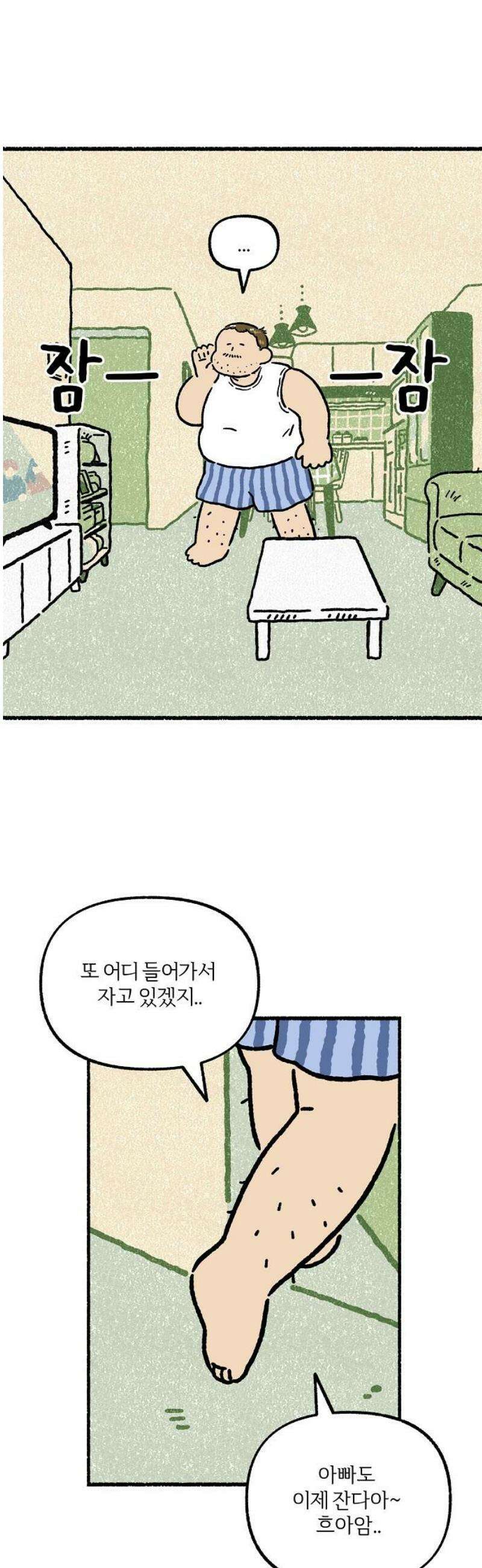 천재, 만재, 백재! 24화 프로젝트 만친만(5) 5