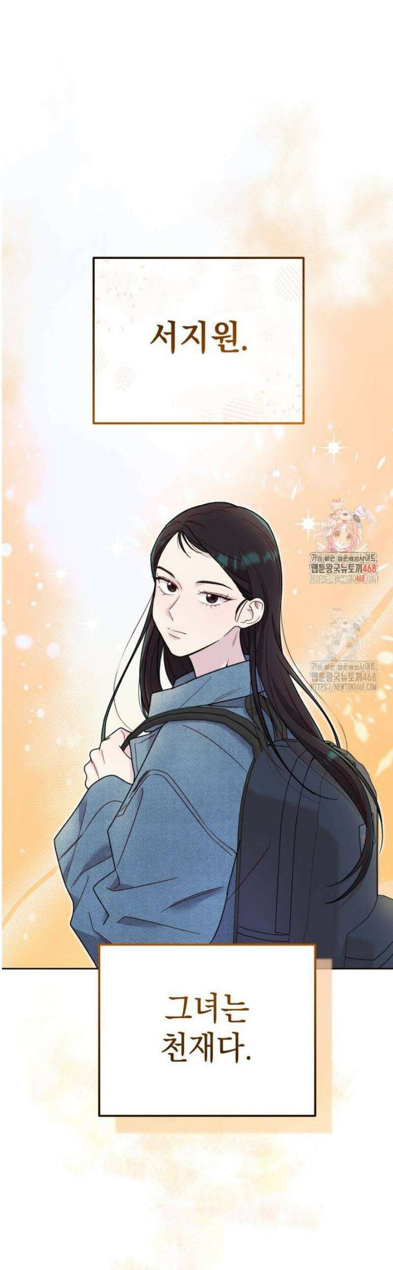 두 번 사는 미대생 3화 1