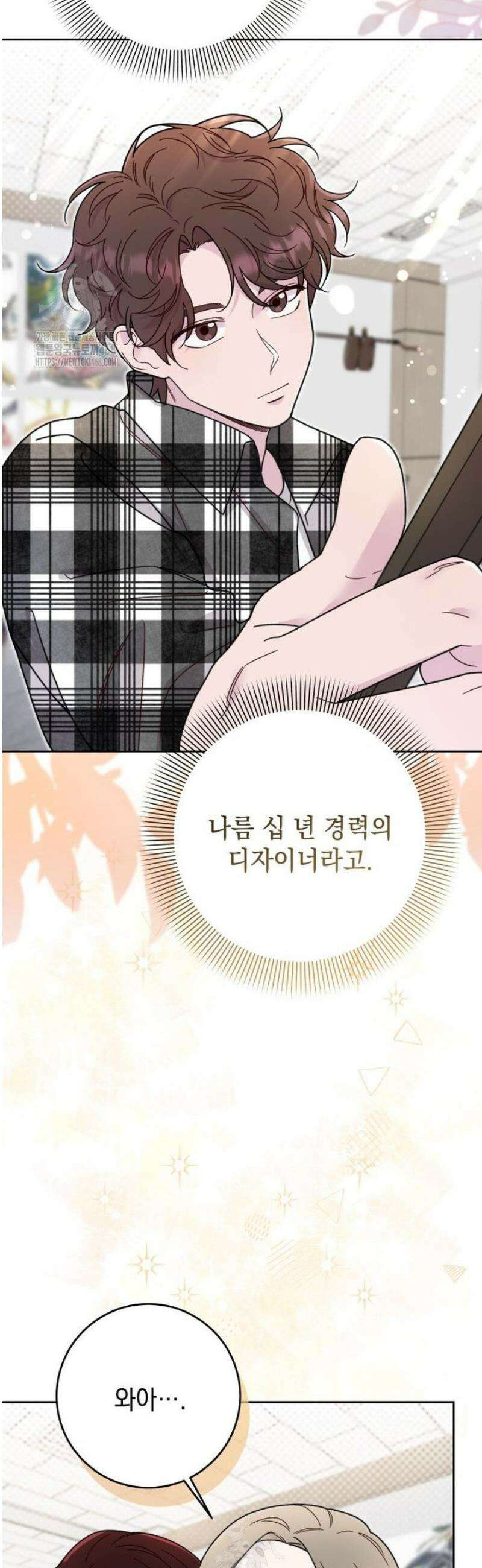 두 번 사는 미대생 3화 12
