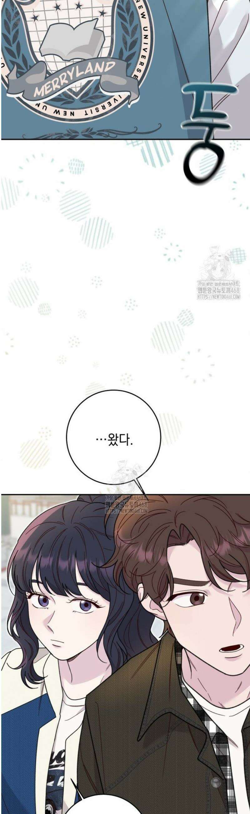 두 번 사는 미대생 13화 10