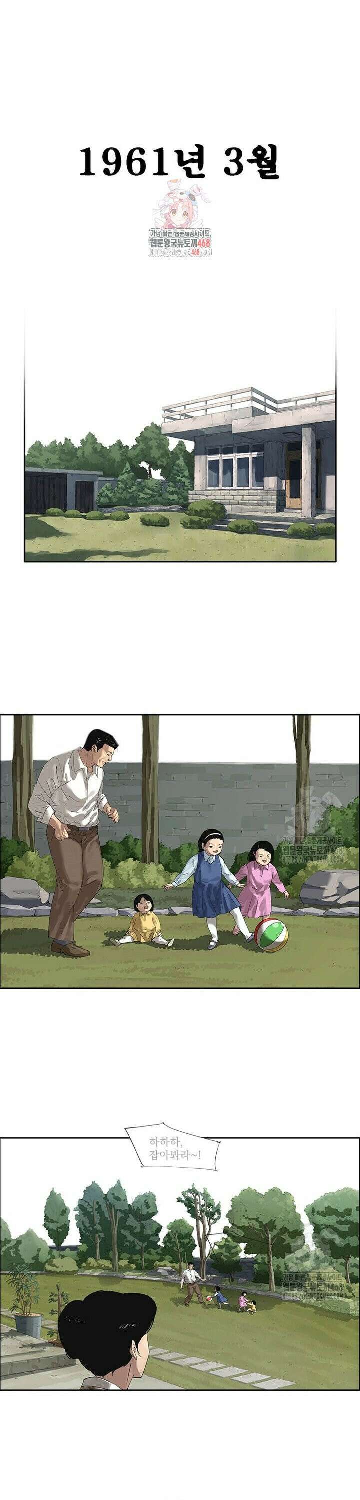 면면면 5화 1
