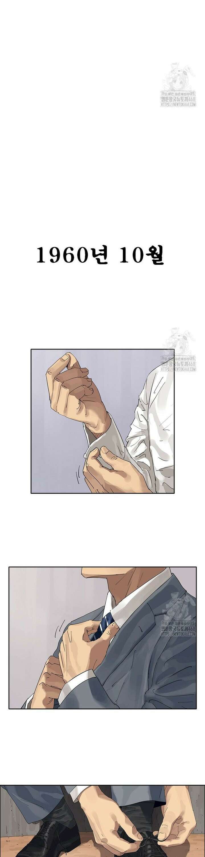 면면면 5화 6