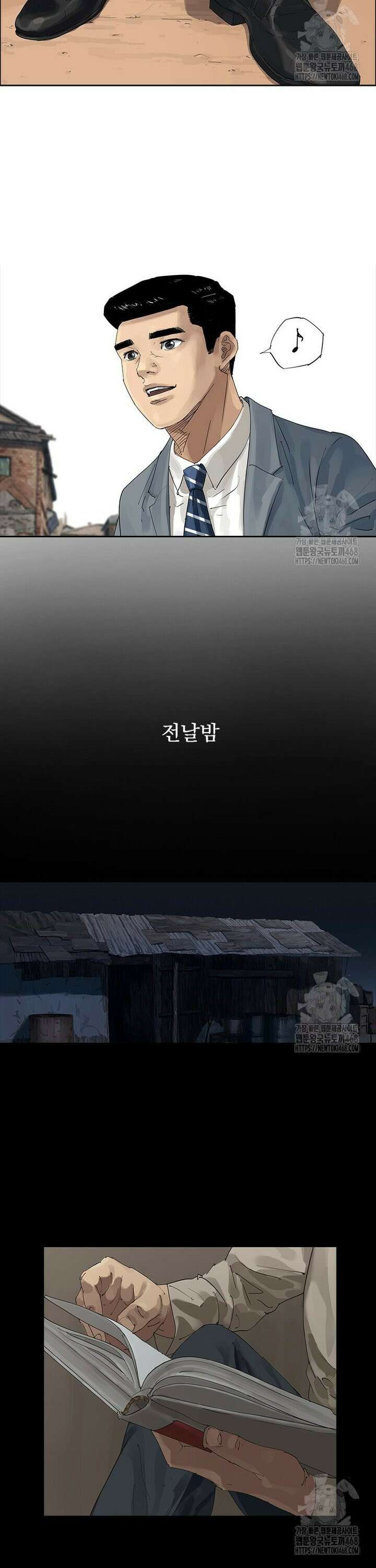 면면면 5화 7
