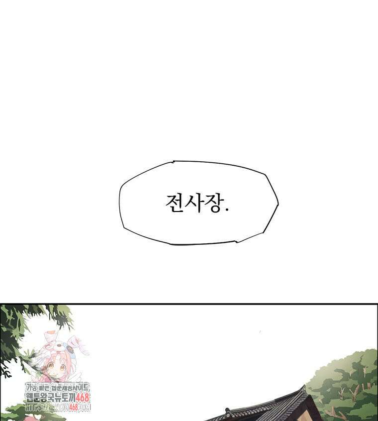 면면면 15화 1