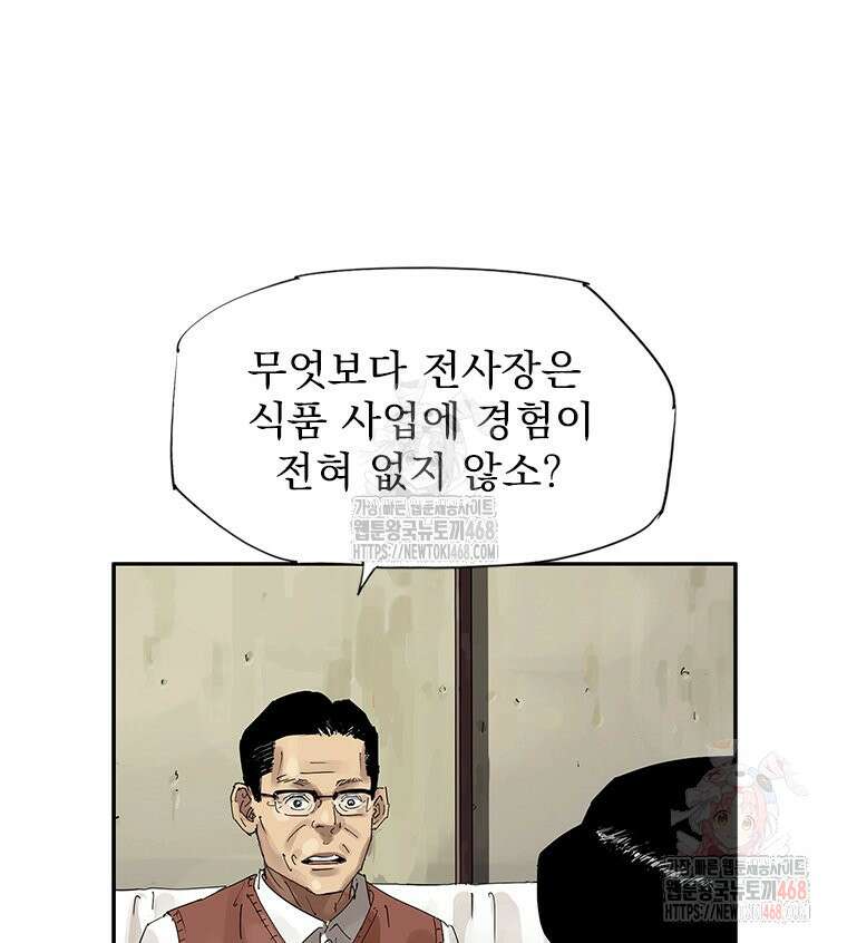 면면면 15화 3