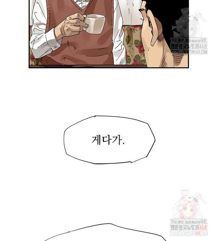 면면면 15화 4