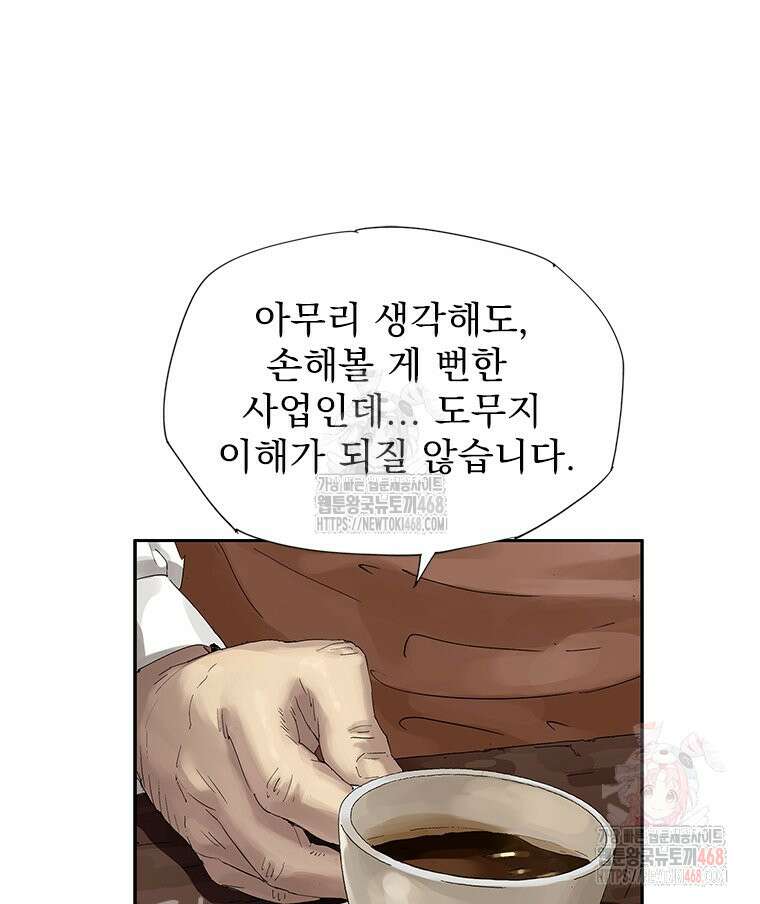 면면면 15화 6