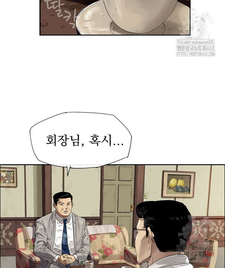 면면면 15화 7