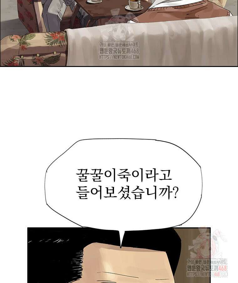 면면면 15화 8