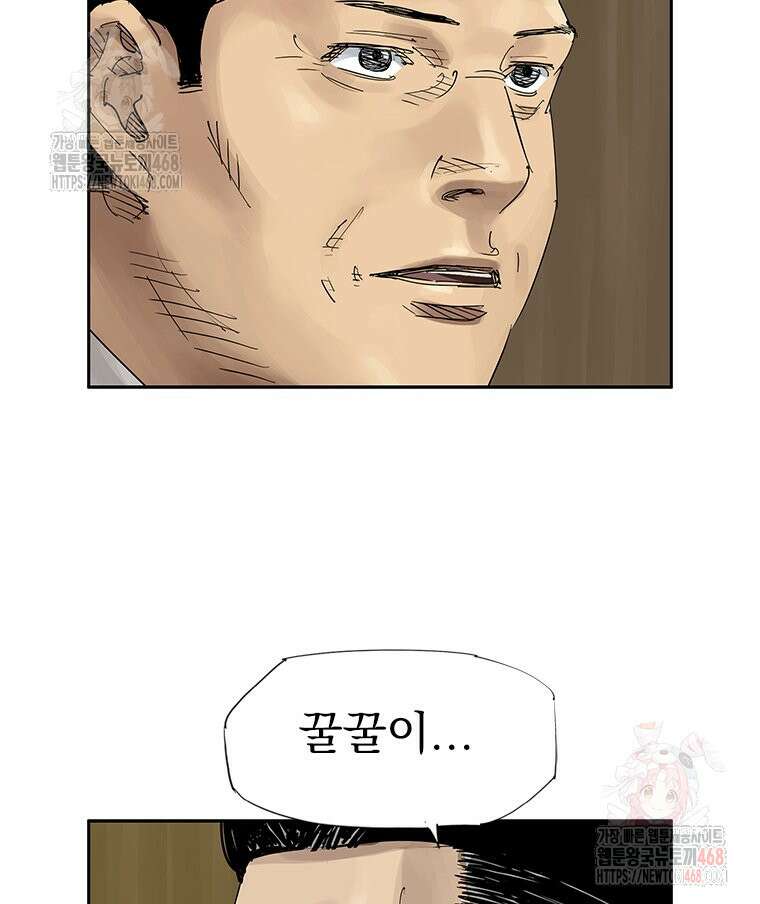 면면면 15화 9