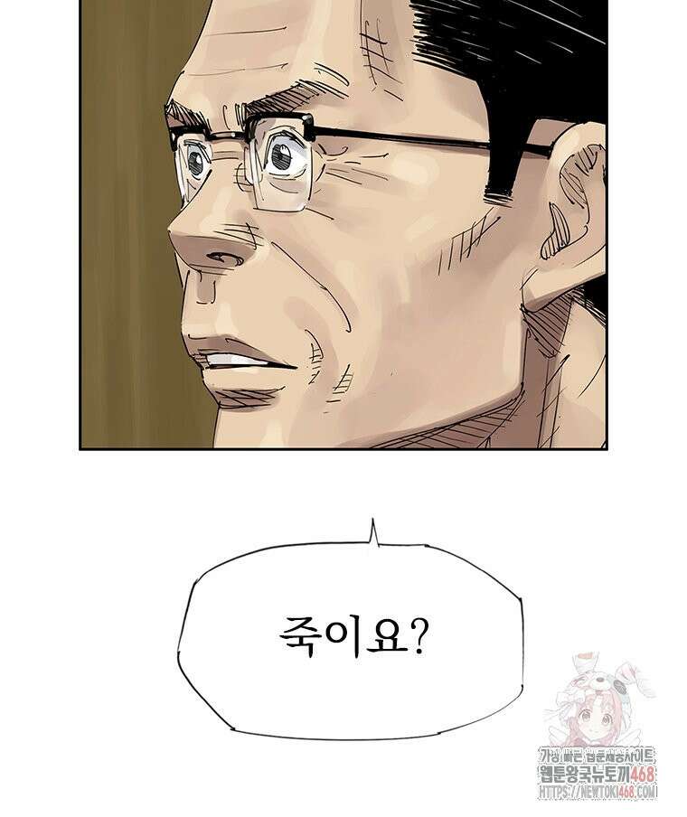 면면면 15화 10