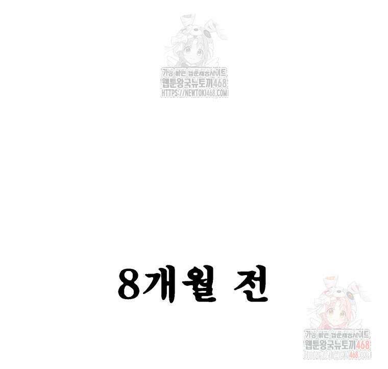 면면면 15화 13