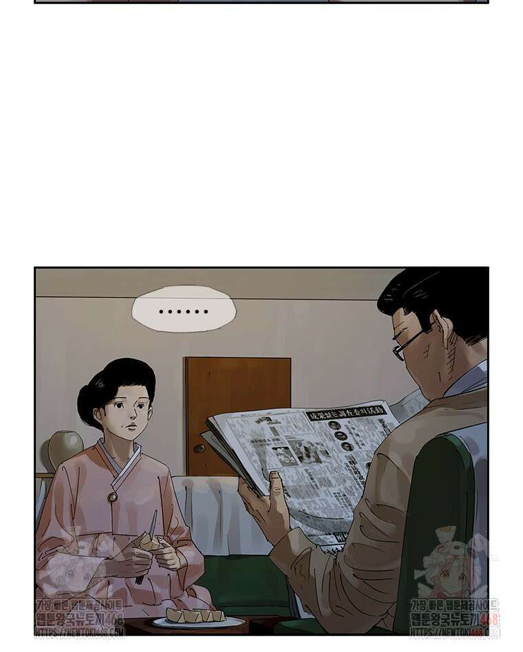 면면면 15화 16
