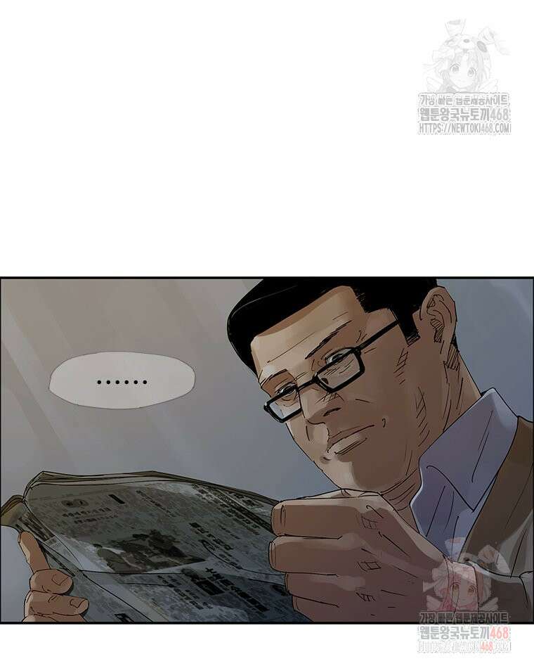 면면면 15화 18