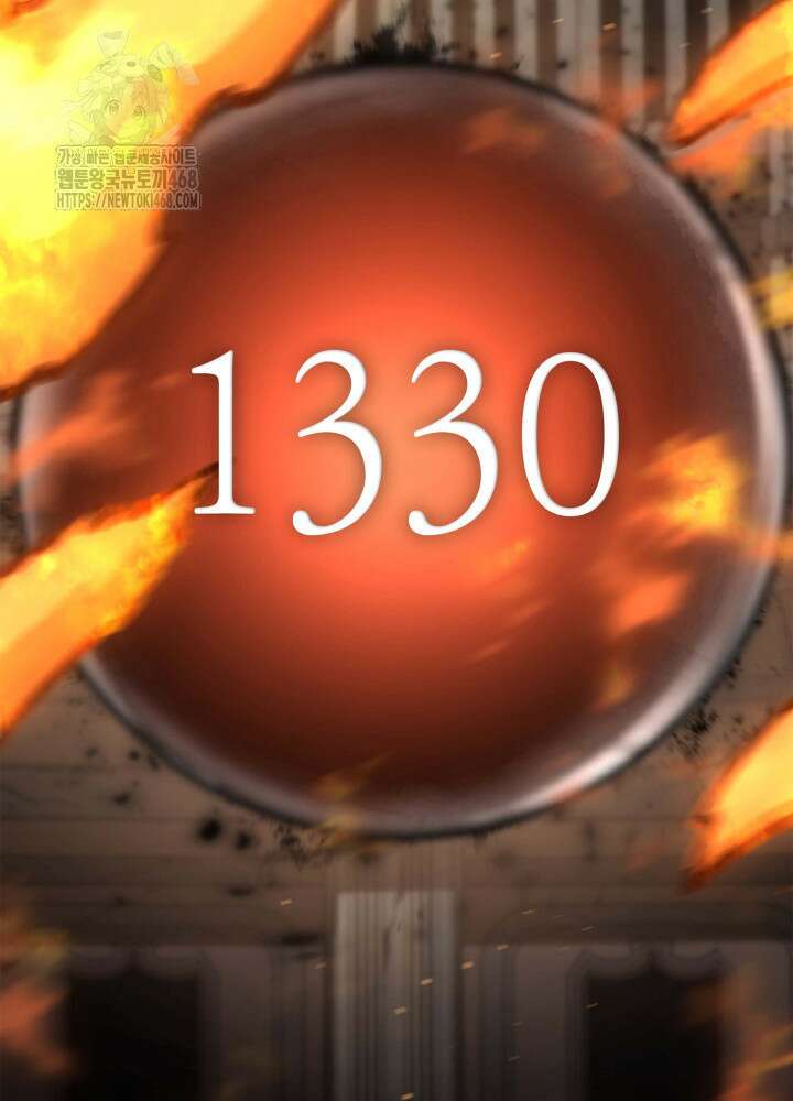 무한의 마법사 122화 5
