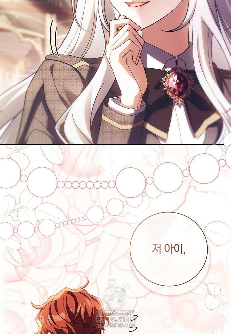 그 아빠에 그 딸 32화 17