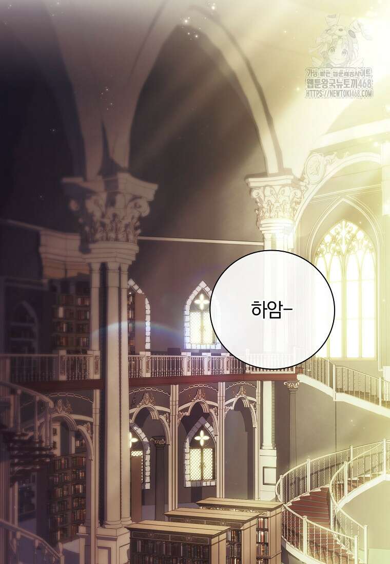 그 아빠에 그 딸 32화 24