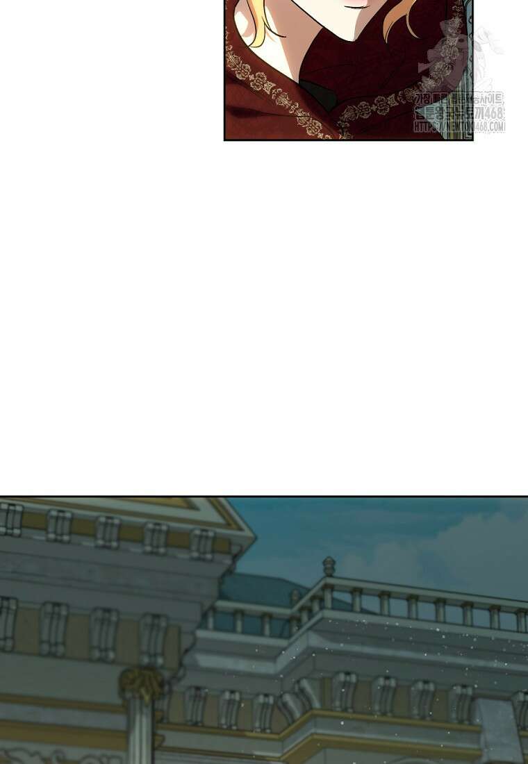 황녀, 미친 꽃으로 피어나다 144화 3