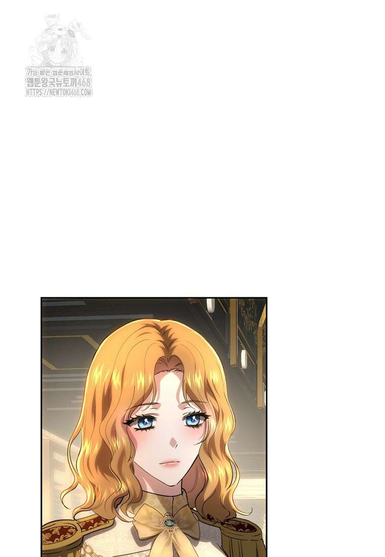 황녀, 미친 꽃으로 피어나다 144화 5