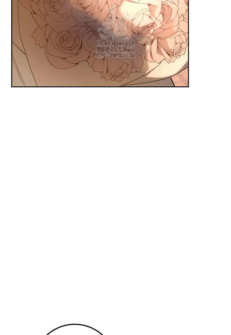 황녀, 미친 꽃으로 피어나다 144화 65