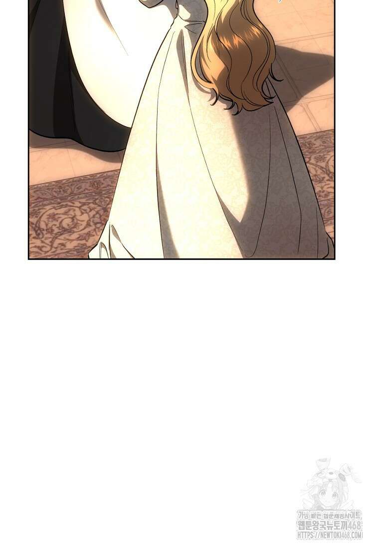 황녀, 미친 꽃으로 피어나다 144화 78