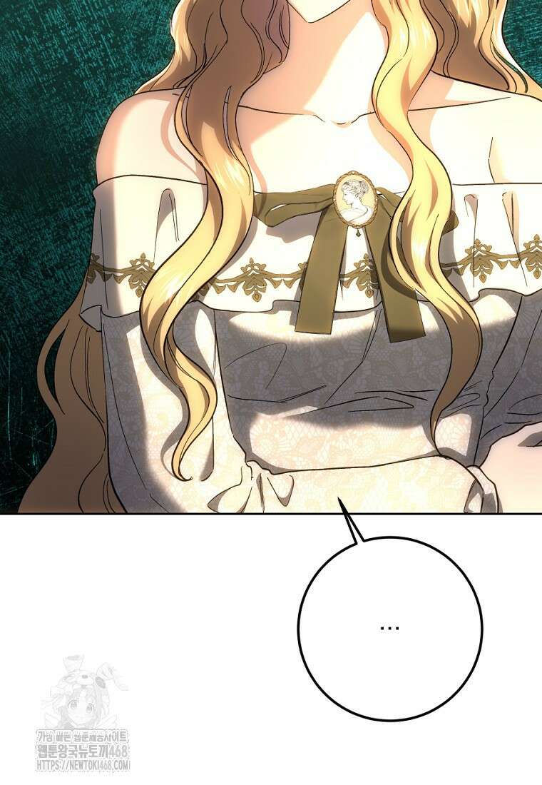 황녀, 미친 꽃으로 피어나다 144화 98