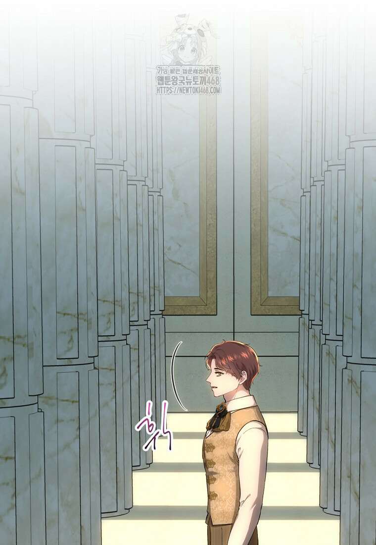황녀, 미친 꽃으로 피어나다 144화 106