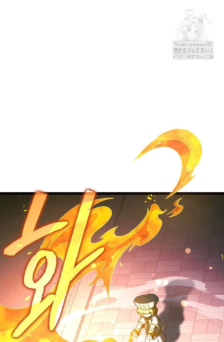 영웅, 공작가 장남 되다 77화 95