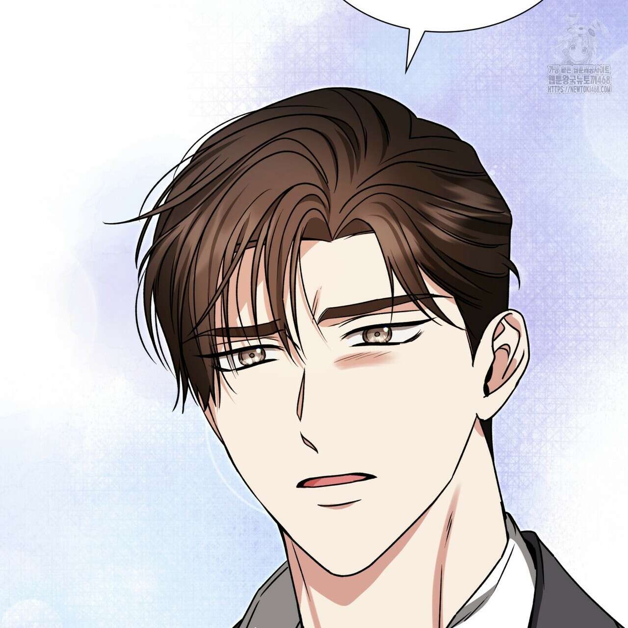 유통기한 17화 5